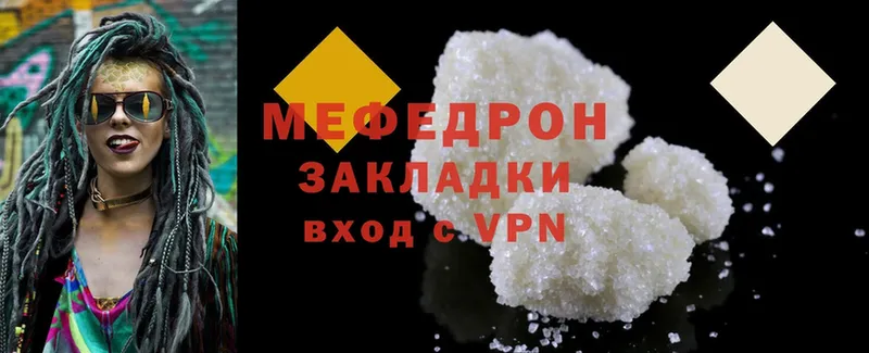 MEGA tor  Костерёво  Меф mephedrone  продажа наркотиков 